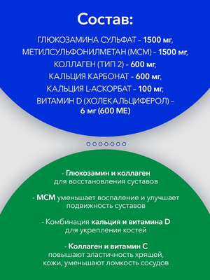 БАД Lamyra/Ламира Рестобон № 10 для костей и суставов купить на кроссвилл