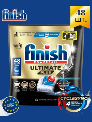 Капсулы для посудомоечных машин Finish Ultimate Plus 48 шт