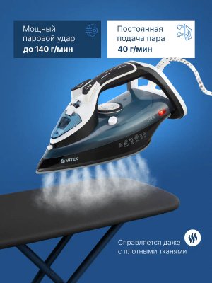 	Утюг Vitek VT-8304 BK купить на Кроссвилл