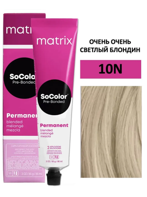 Крем-краска для волос Matrix SoColor Pre-Bonded 10N очень очень светлый блондин 90мл + оксид 6% 60мл