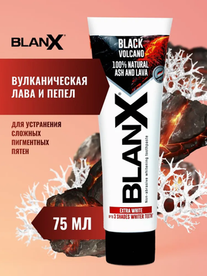 Зубная паста отбеливающая BlanХ Black Volcano для устранения сложных пигментных пятен, 75 мл