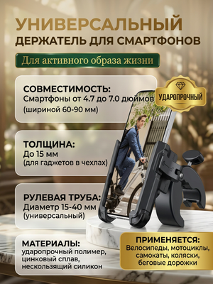 Держатель для телефона Lamicall BP09