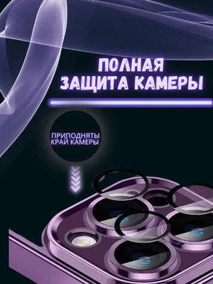  Чехол-накладка для Apple Iphone 16 Pro Max (силикон) прозрачный с черным