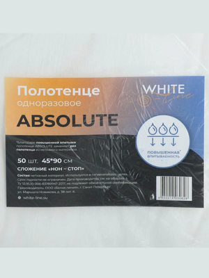 Полотенце Absolute 45*90 пачка White line вискоза белый №50