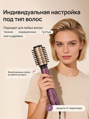 Фен щетка для волос с вращением для укладки купить на CrossVill