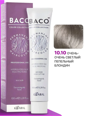 Крем-краска Kaaral Baco 10.10 очень-очень светлый пепельный блондин 100мл