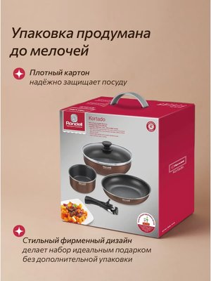 Набор посуды для приготовления пищи кастрюли и сковороды купить на CrossVill