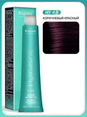 Крем-Краска Kapous Hyaluronic acid 4.6 Коричневый красный 100 мл