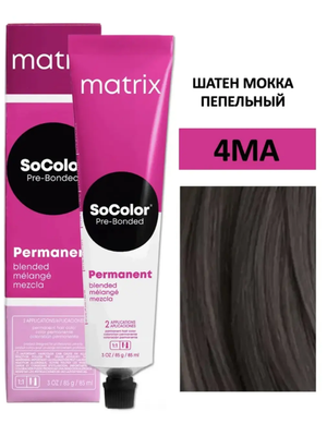 Крем-краска для волос Matrix SoColor Pre-Bonded 4MA шатен мокка пепельный 90мл+оксид 6% 60мл