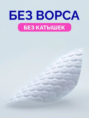 Безворсовые салфетки для маникюра купить на CrossVill