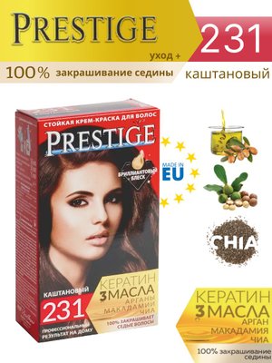 Крем-краска для волос стойкая vip's PRESTIGE 231 - каштановый 50/50/15ml