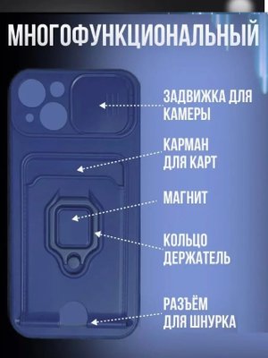 Чехол-накладка для Apple Iphone 13 (силикон) синий с защитой камеры купить на crossvill