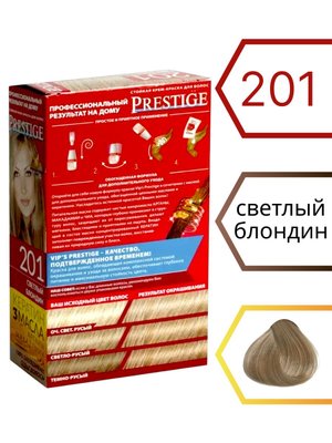 Упаковка стойкой крем-краски для волос Vip's PRESTIGE оттенок 201 Светлый блондин, профессиональный уход без желтизны