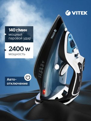 Утюг Vitek VT-8304 BK