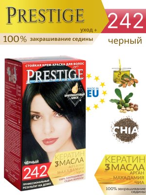 Крем-краска для волос стойкая vip's PRESTIGE 242 - чёрный (ш.4287)