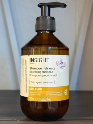 Шампунь увлажняющая Insight Dry Hair 350 мл