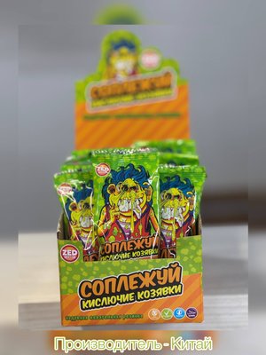 «СОПЛЕЖУЙ» — кислые жевательные резинки