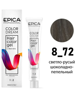 Гель-краска Epica Colordream 8.72 светло-русый шоколадно-перламутровый 100 мл