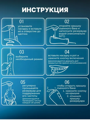 Портативный ирригатор для полости рта MIRU BIP-005, черный купить на кроссвилл