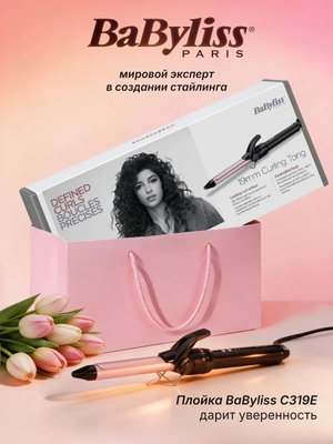 Плойка для локонов профессиональная 19 мм щипцы для завивки купить на CrossVill