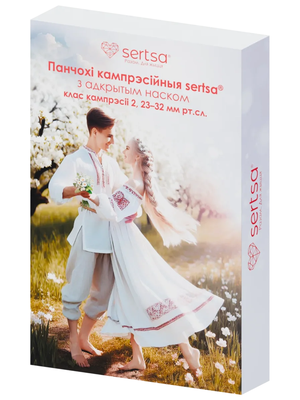 Чулки компрессионные sertsa® (класс компрессии II, с открытым носком) размеры S-L цвет бежевый