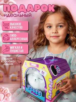 Интерактивный котик игрушка мягкая