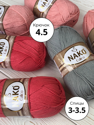Пряжа Nako Calico (Нако калико) 5028 - голубой