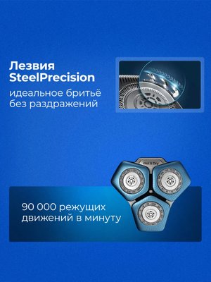 Бритвенные головки сменные лезвия SH71 3 шт купить на CrossVill