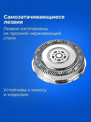 Бритвенные головки сменные лезвия SH71 3 шт купить на CrossVill