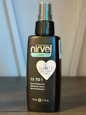 Сыворотка-концентрат для волос мультиактивная 15 в 1 Nirvel Professional Multiaction Serum 150 мл