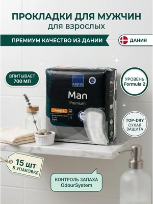 Урологические прокладки для мужчин Formula 2, 15 шт