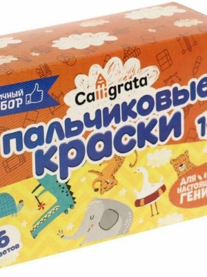 Пальчиковые краски