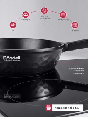 Сковорода 24 см антипригарным покрытием для всех плит купить на CrossVill