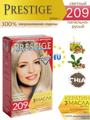 Крем-краска для волос стойкая vip's PRESTIGE 209 - светло пепельно-русый 50/50/15ml