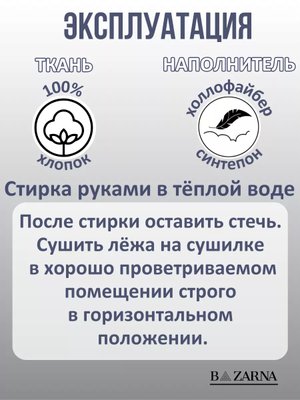 Кокон гнездышко для новорожденного двухсторонний купить на CrossVill
