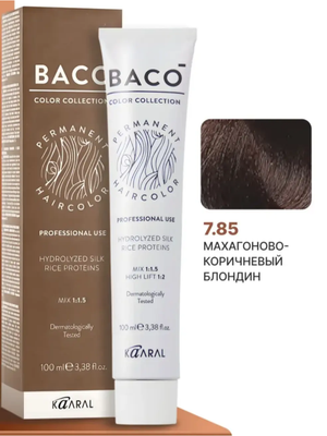 Крем-краска для волос Kaaral Baco 7.85 махагоново-коричневый блондин 100мл