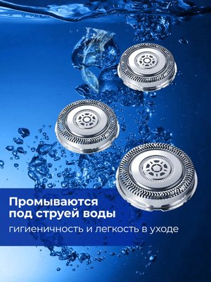 Бритвенные головки сменные лезвия SH71 3 шт купить на CrossVill