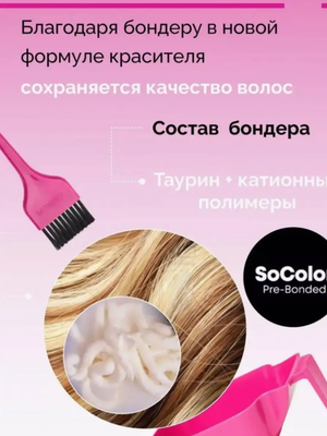 Крем-краска для волос Matrix SoColor Pre-Bonded 7N блондин 90мл + оксид 6% 60мл купить на CrossVill