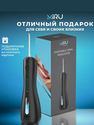 Портативный ирригатор для полости рта MIRU BIP-005, черный купить на кроссвилл