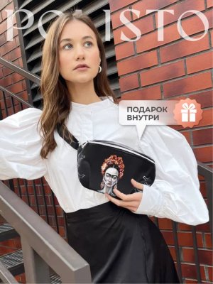 Женская сумка из эко-кожи с уникальной росписью. Модель Banana FRIDA