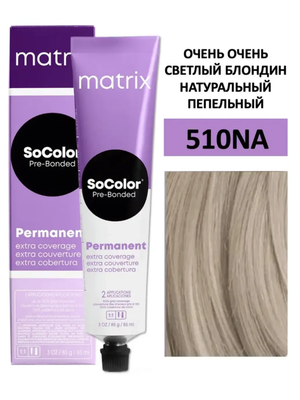 Крем-краска для волос Matrix SoColor Pre-Bonded 510NA очень очень светлый блондин натуральный пепельный 100% покрытие седины 90мл + оксид 6% 60мл
