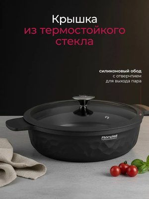 Сотейник с толстым дном и крышкой антипригарный купить на CrossVill