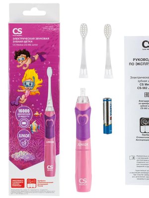 Звуковая зубная щетка CS Medica/Сиэс Медика CS-562 Junior, розовая