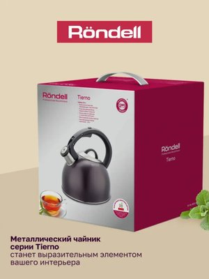 Чайник со свистком для плиты Rondell Tiemo RDS-1900, 2,9л купить на CrossVill