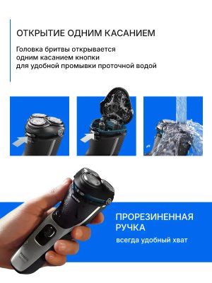 Электробритва мужская для лица аккумуляторная купить на Кроссвилл