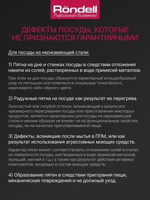 Сотейник с толстым дном и крышкой антипригарный купить на CrossVill