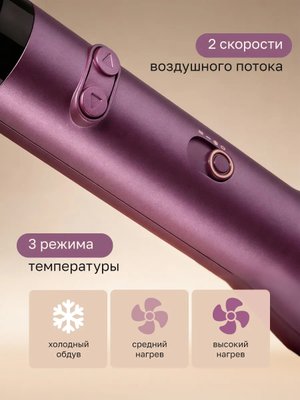 Фен щетка для волос с вращением для укладки купить на CrossVill
