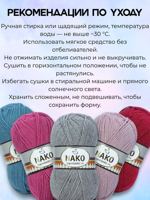 Пряжа для ручного вязания  NAKO Superlambs 25 (Суперламбс 25 Нако) 2264 - серый меланж