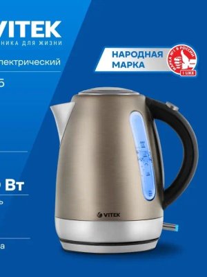 Чайник электрический Vitek VT-7025