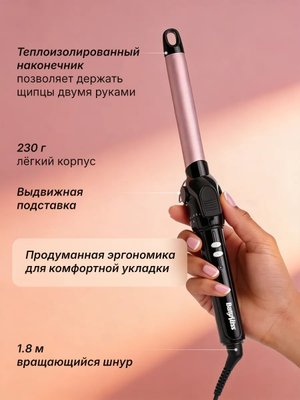 Плойка для локонов профессиональная 19 мм щипцы для завивки купить на CrossVill